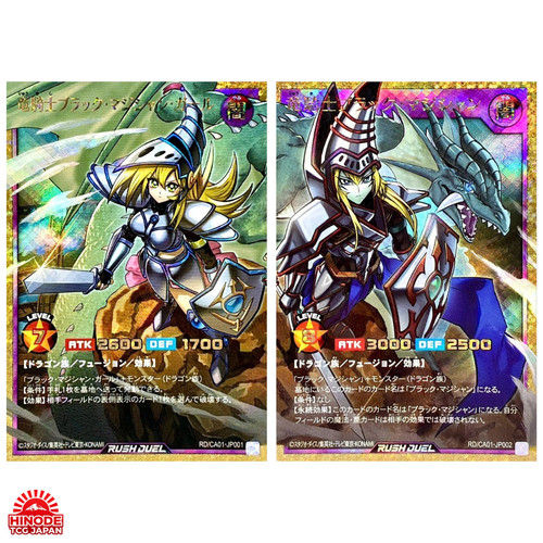Dark magician girl dragon - dark,