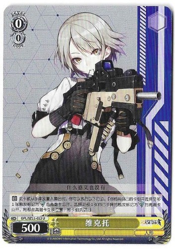 Vector weiss schwarz girl s - weiss, girl's