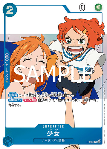 One piece card 096 girl - p-096,